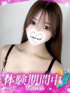 あいな