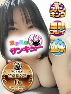 なのん