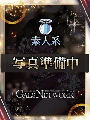 ユキ