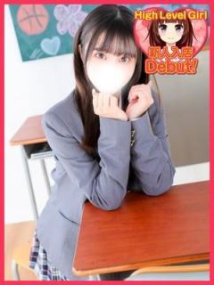 みなみ (Minami)