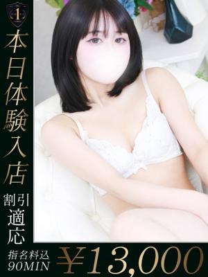 あむ