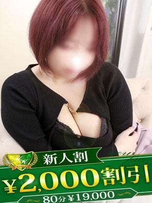 せと