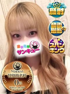 かなの