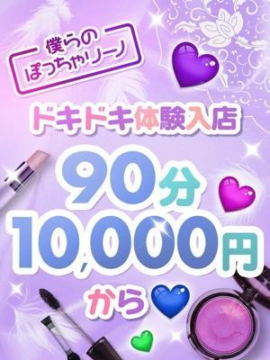 はやね