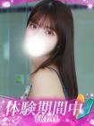 プロフィール姫路 的在籍女性