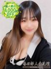 春日部人妻花壇 的在籍女性