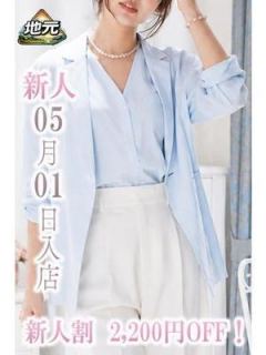 新人そら