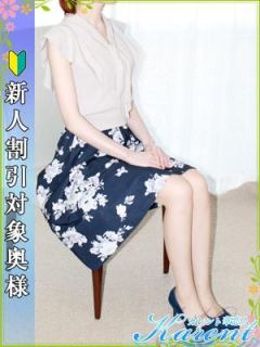 吉岡