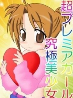 しおん