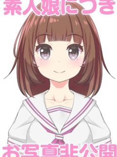 こと (Koto)