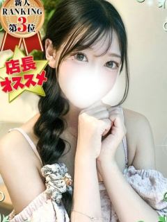 なうん