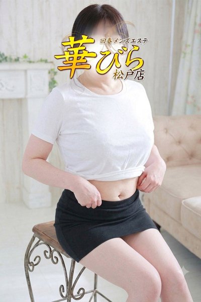 かい