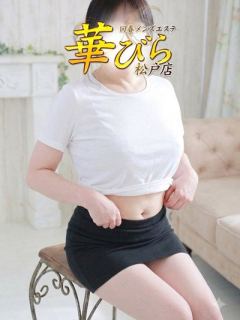 かい