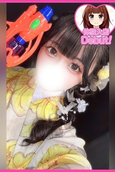 のの