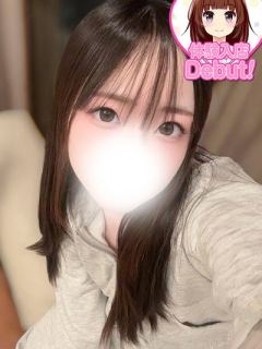 つぐ