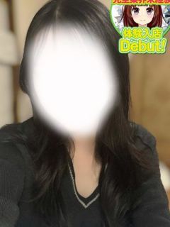 ある