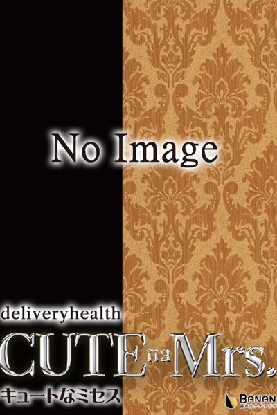 サエ