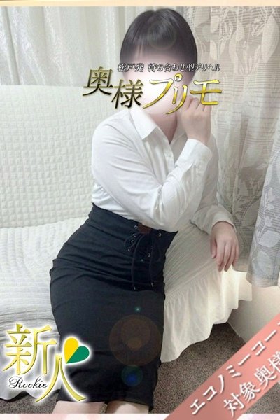 みほ