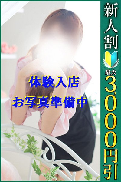 あおい