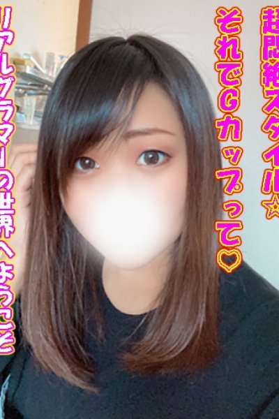 まどか