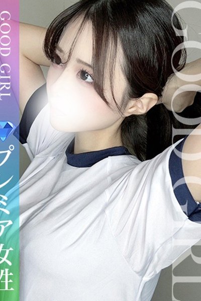 なぎ (Nagi)