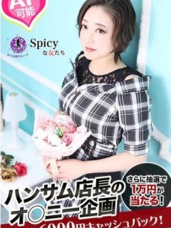 もん
