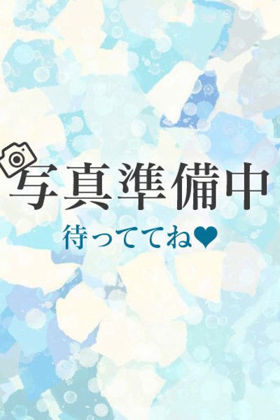 のん
