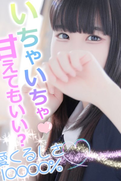 うい (Ui)