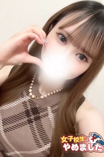 Nemu