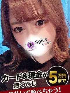りん