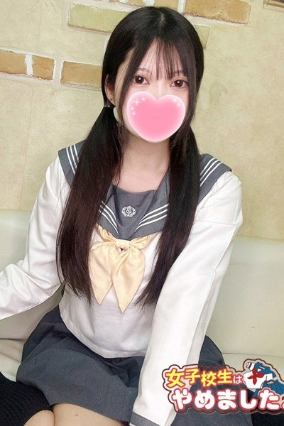 れん