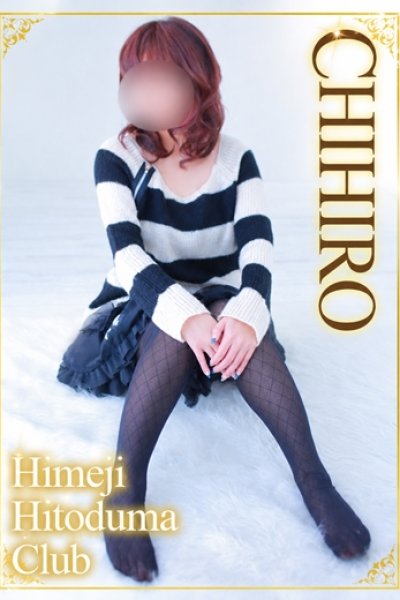 Chihiro