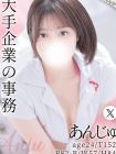 東京メンズボディクリニック　TMBC 的在籍女性