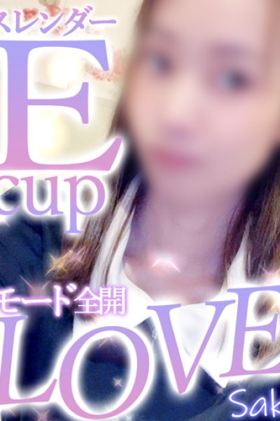 さき 的女性信息