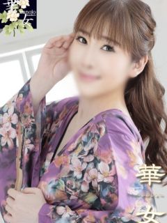 成田ちとせ