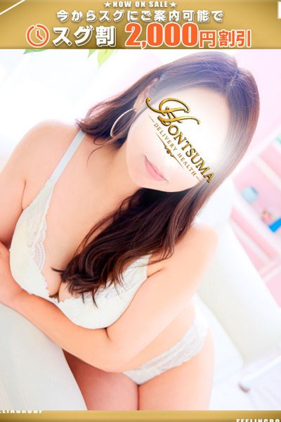 Misuzu