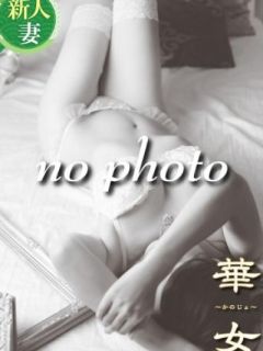 山崎ひびき