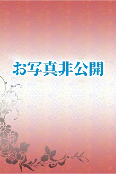 千葉 魅惑の人妻 的在籍女性