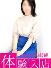胡蝶蘭 的在籍女性