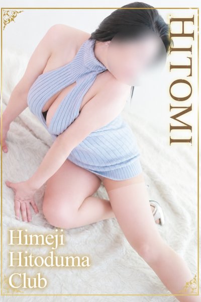 Hitomi