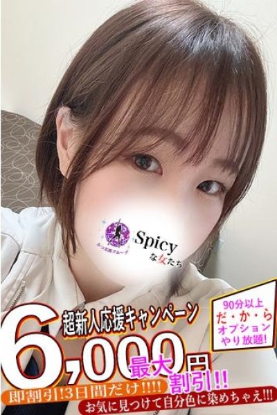 ゆず