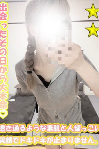 ゆな (Yuna)