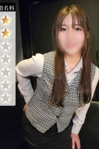 あん