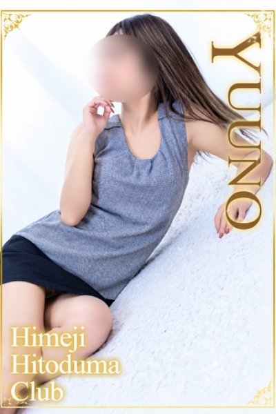 Yuuno