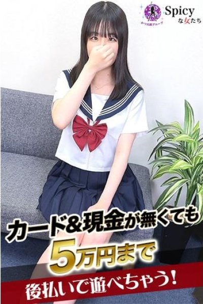Misaki