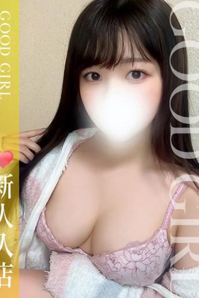 ひより (Hiyori)