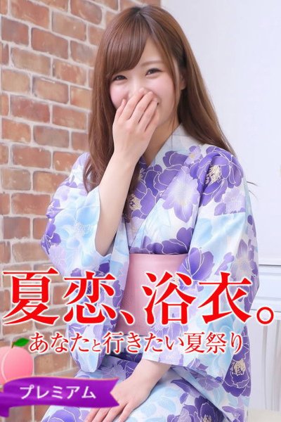 ひとみ