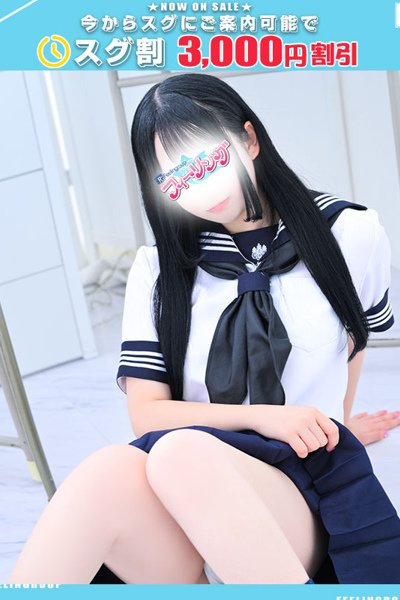 Hana