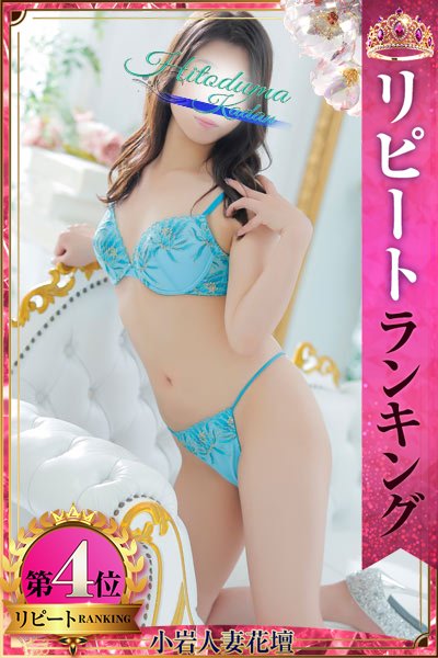 Yumi