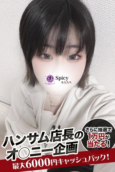 やよい